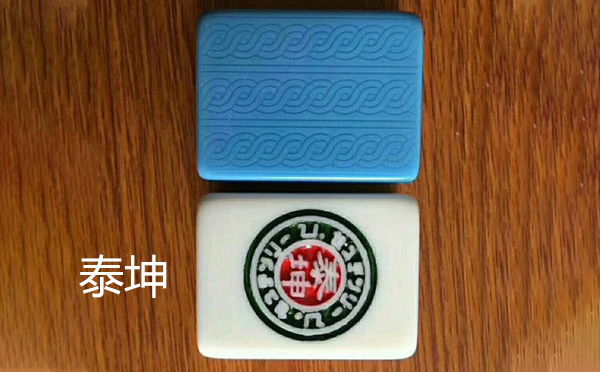 从文化传承到智力竞技：墨脱麻将的多维价值探析